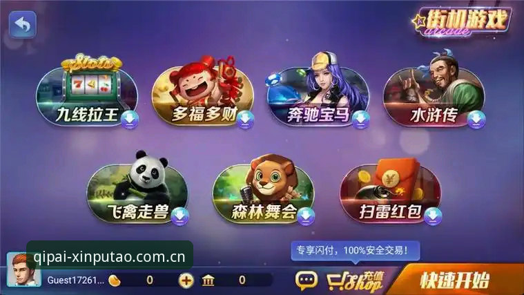 新葡萄娱乐安卓版 深度体验:老玩家解析新葡萄棋牌平台使用心得,安卓版46.5MB安装包背后的门道