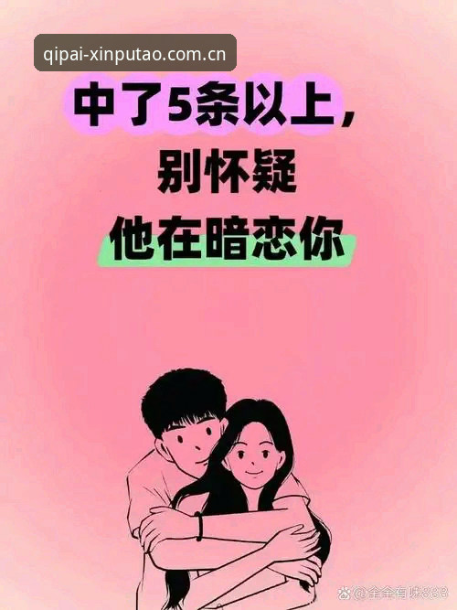 新葡萄娱乐靠谱吗 从怀疑到信赖:一位资深玩家的新葡萄棋牌平台使用心得与实战经验